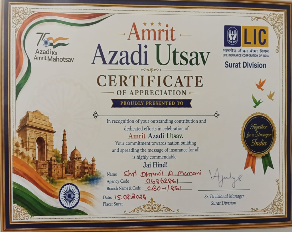 LIC CERTIFICATE